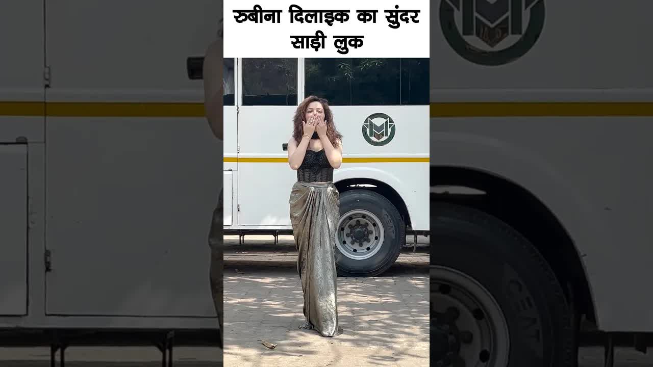 Rubina dilaik beautiful saree look #bollywood #rubinadilaik #shortsvideo