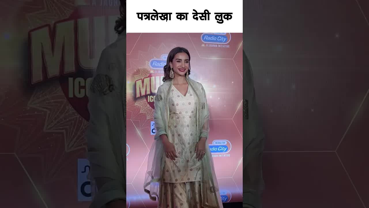 patralekha desi look #bollywood #patralekha #shortsvideo