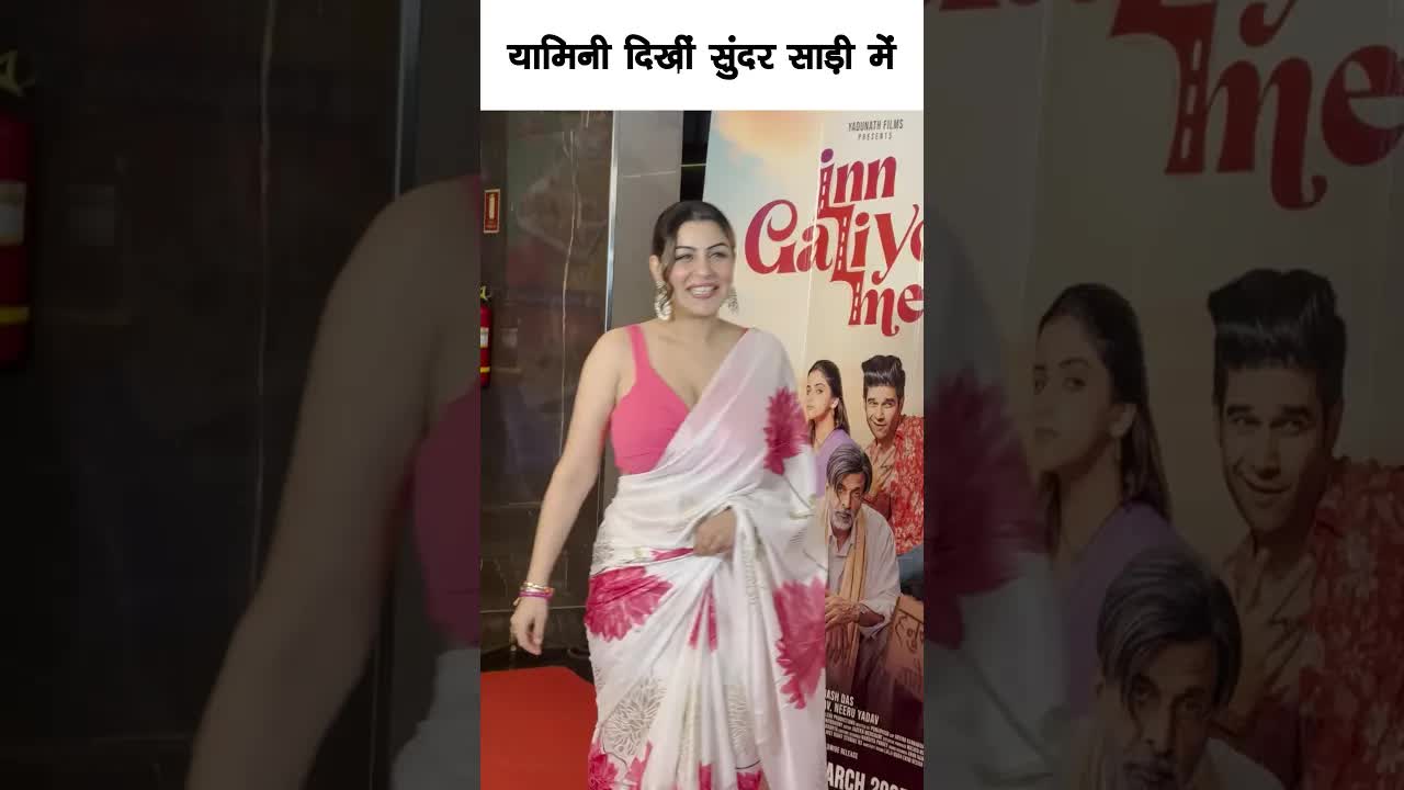Yamini beautiful Saree look #bollywood #yamini #shortsvideo