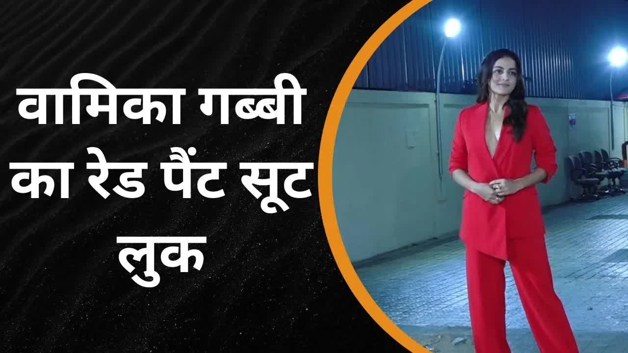 Wamiqa Gabbi ROCKS Her Red Pant Suit Look