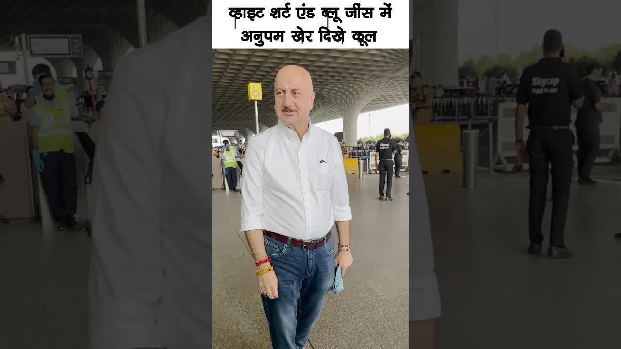 Anupam kher simple look #bollywood #anupamkher #shortsvideo