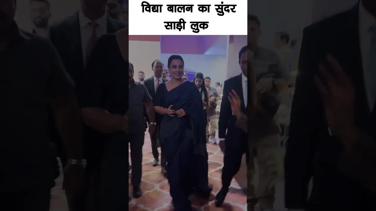 Vidya Balan beautiful Saree look #bollywood #vidyabalan #shortsvideo