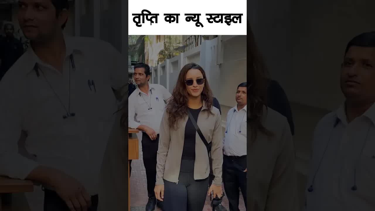 Tripti Dimri new style #bollywood #triptidimri #shortsvideo
