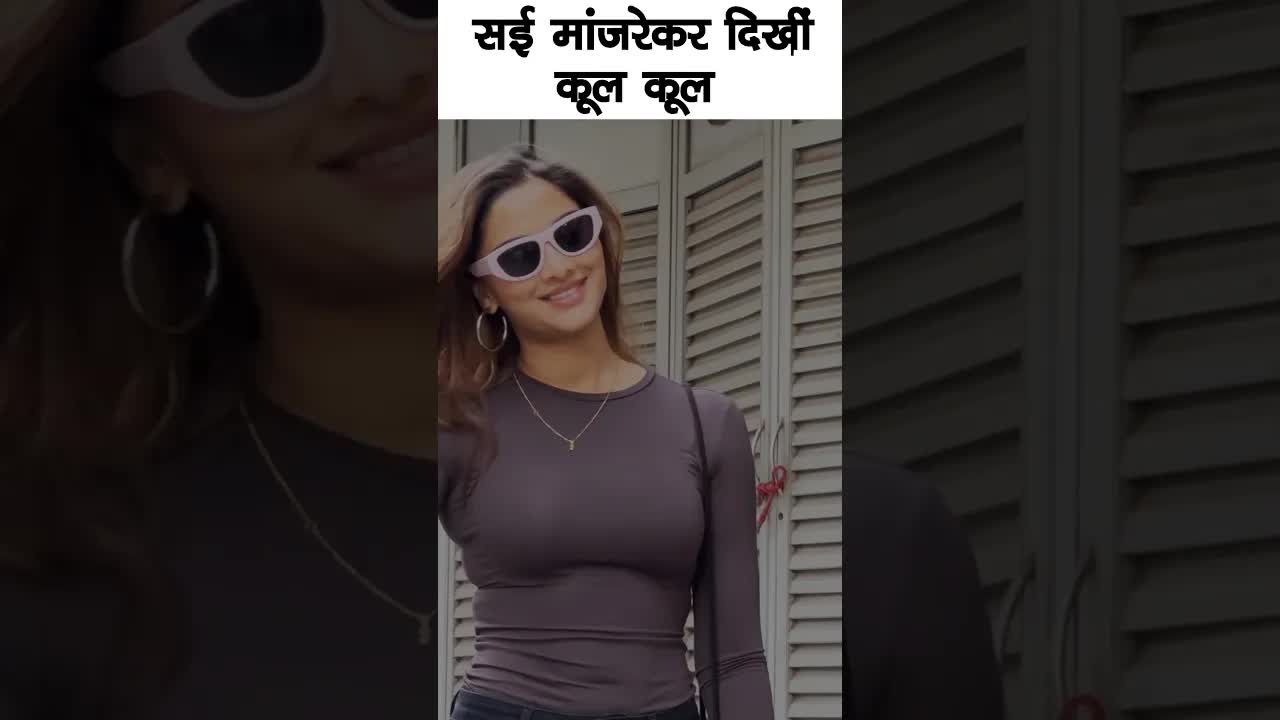 Sai Manjrekar cool look #bollywood #saimanjrekar #shortsvideo