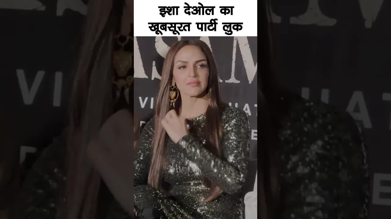 Esha deol party look #bollywood #eshadeol #shortsvideo