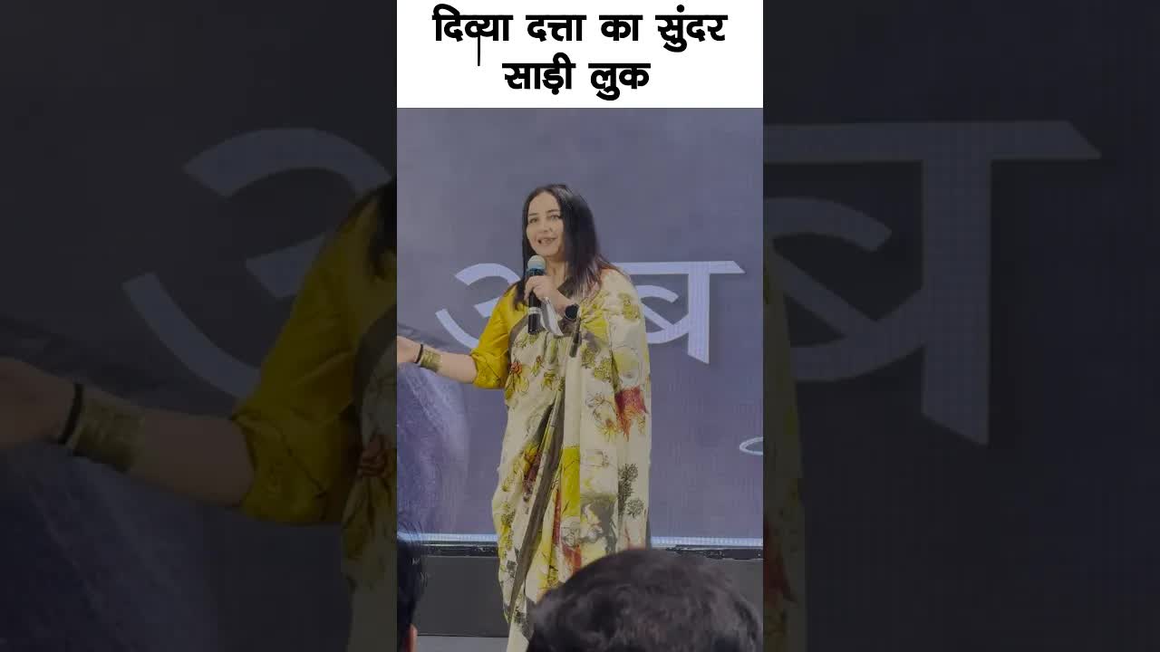 Divya Dutta saree look #bollywood #divyadutta #shortsvideo