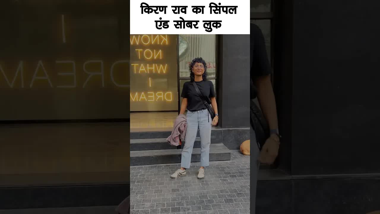Kiran Rao simple and sober look #bollywood #kiranrao #shortsvideo