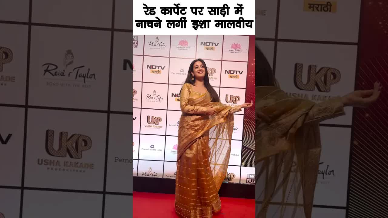 Isha malviya saree look #bollywood #ishamalviya #shortsvideo