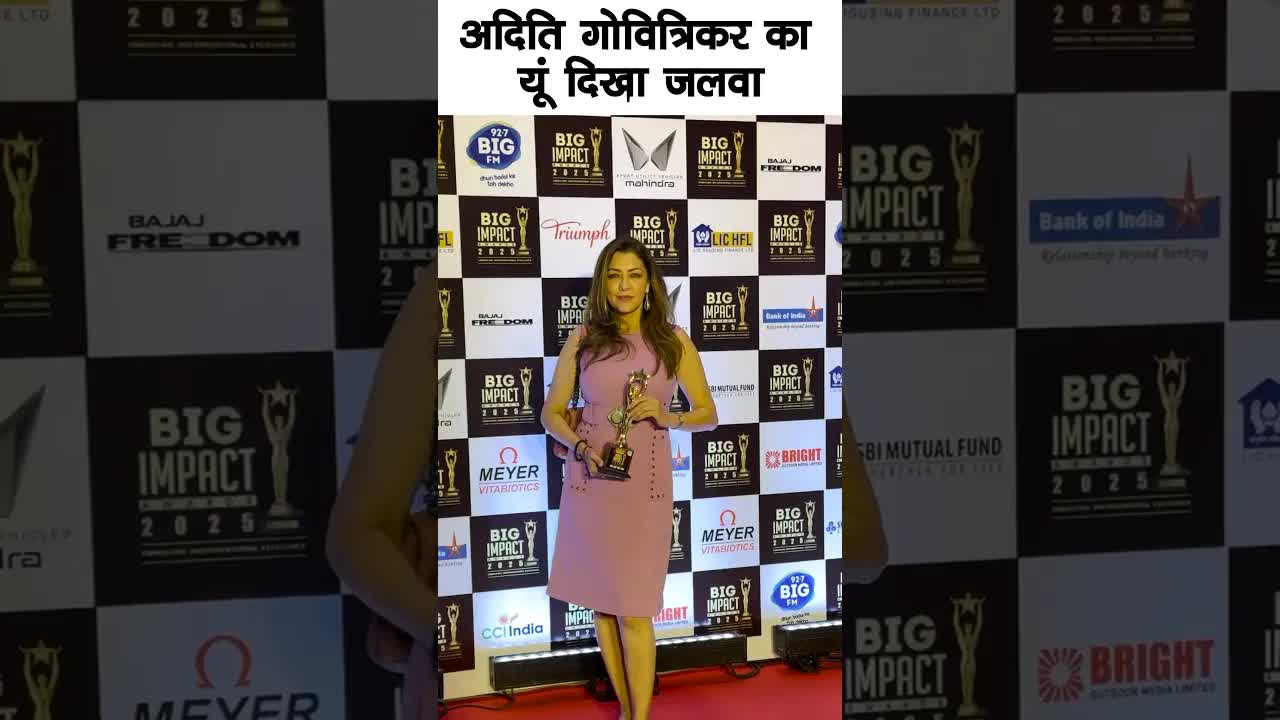 Aditi govitrikar's cute dress #bollywood #aditigovitrikar #shortsvideo