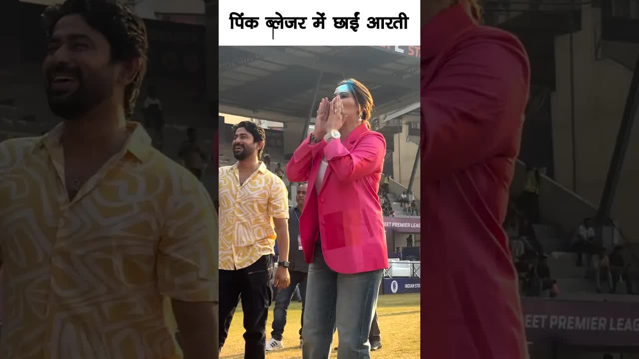 Arti singh pink blazer look #bollywood #artisingh #shortsvideo