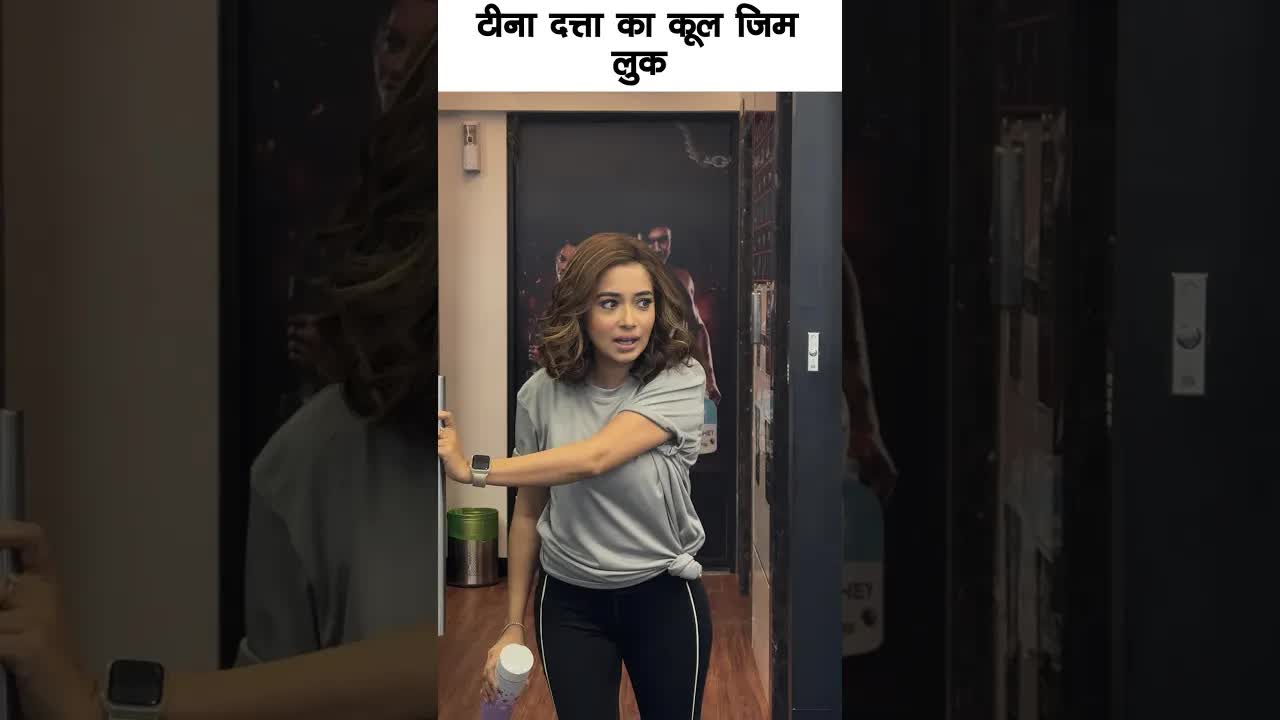 Tina datta gym look #bollywood #tinadatta #shortsvideo