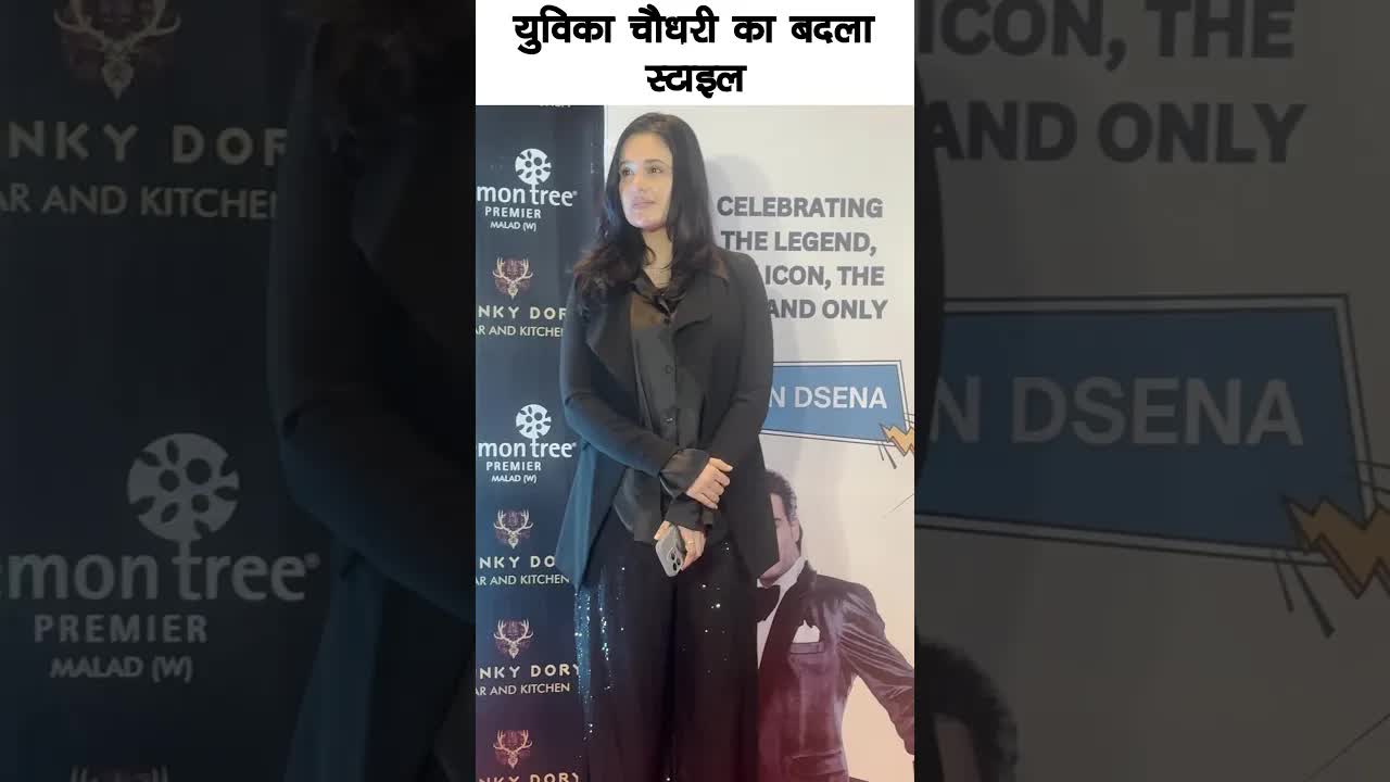 Yuvika chaudhary looked different #bollywood #yuvikachaudhary #shortsvideo