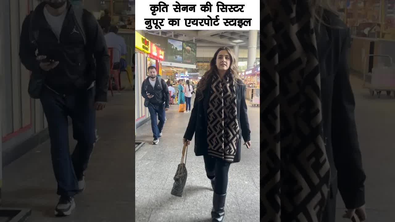 Nupur sanon airport look #bollywood #nupursanon #shortsvideo