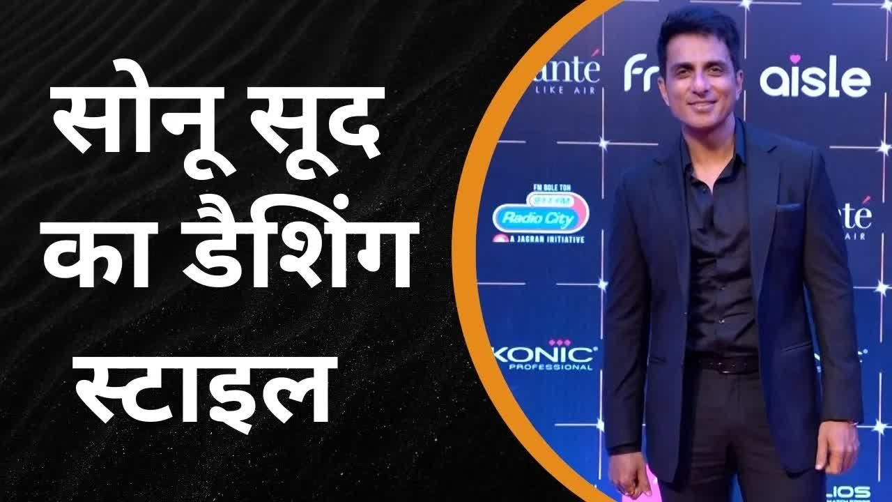 सोनू सूद का स्टाइल कैसे आपका लुक बदल सकता है?