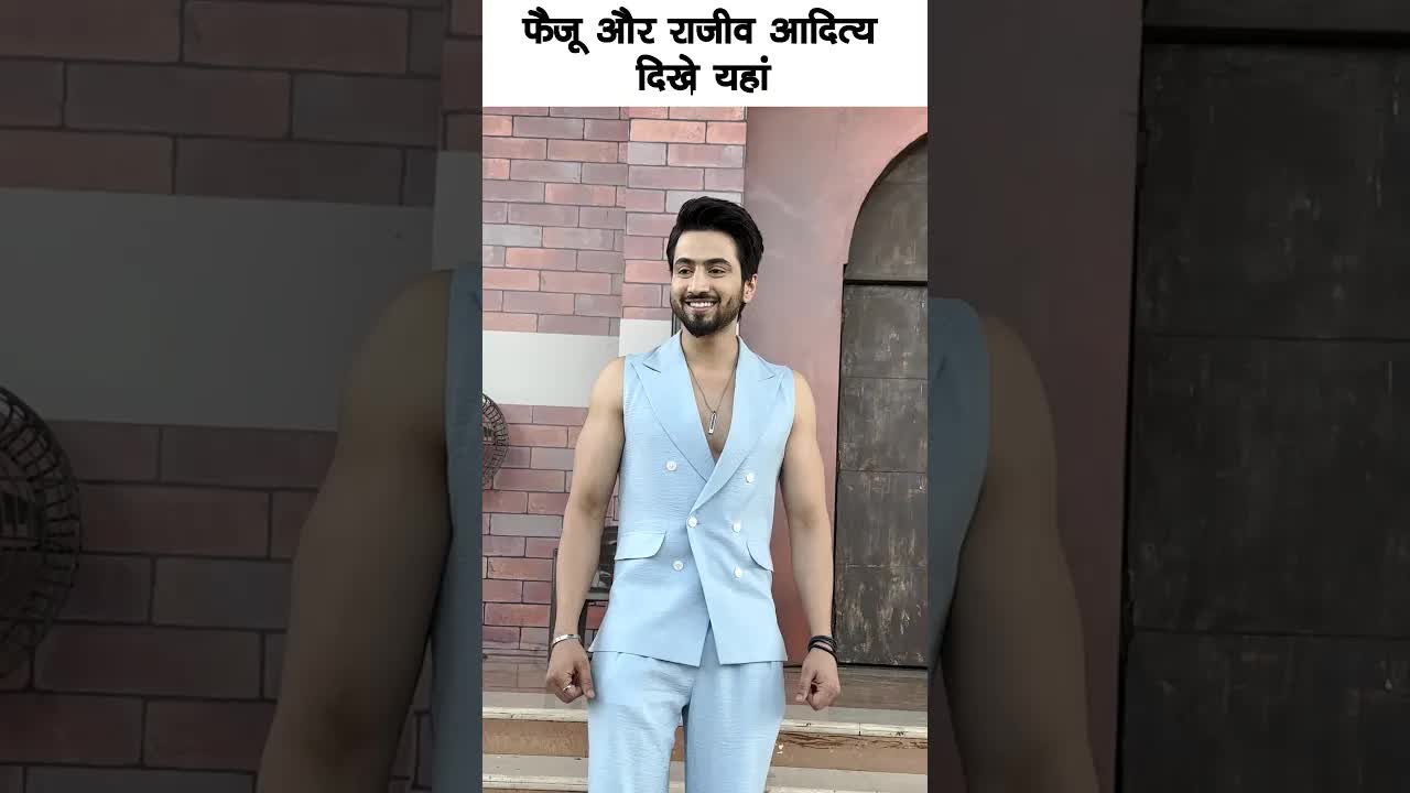 Faizu and rajeev cool look #bollywood  #faizu #shortsvideo