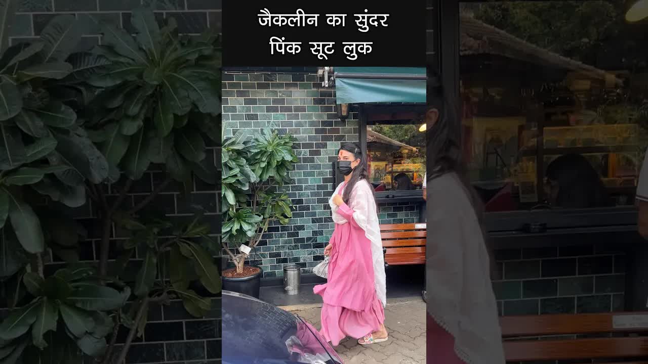 Jacqueline dikhi pink Suit Main 💛 #youtubeshorts #bollywood #jacquelinefernandez