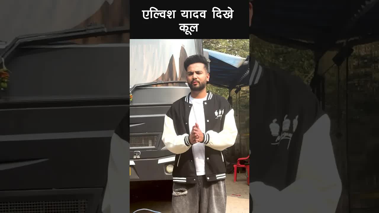 Elvish yadav dikhe cool Looks Main #youtubeshorts #bollywood #elvishyadav
