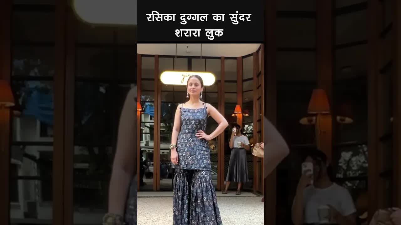 Rasika dugal #youtubeshorts #bollywood #rasikadugal