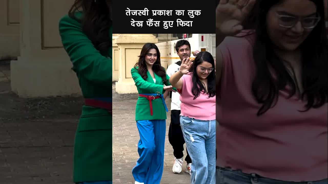 Tejaswi prakhash ka look dekh hue fann fida #youtubeshorts #bollywood #tejaswiprakash