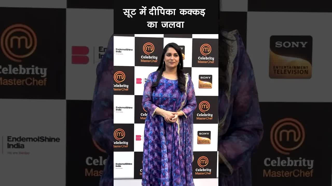 Suit me Deepika kakar ka jalwa...🥰 #youtubeshorts #bollywood #shorts