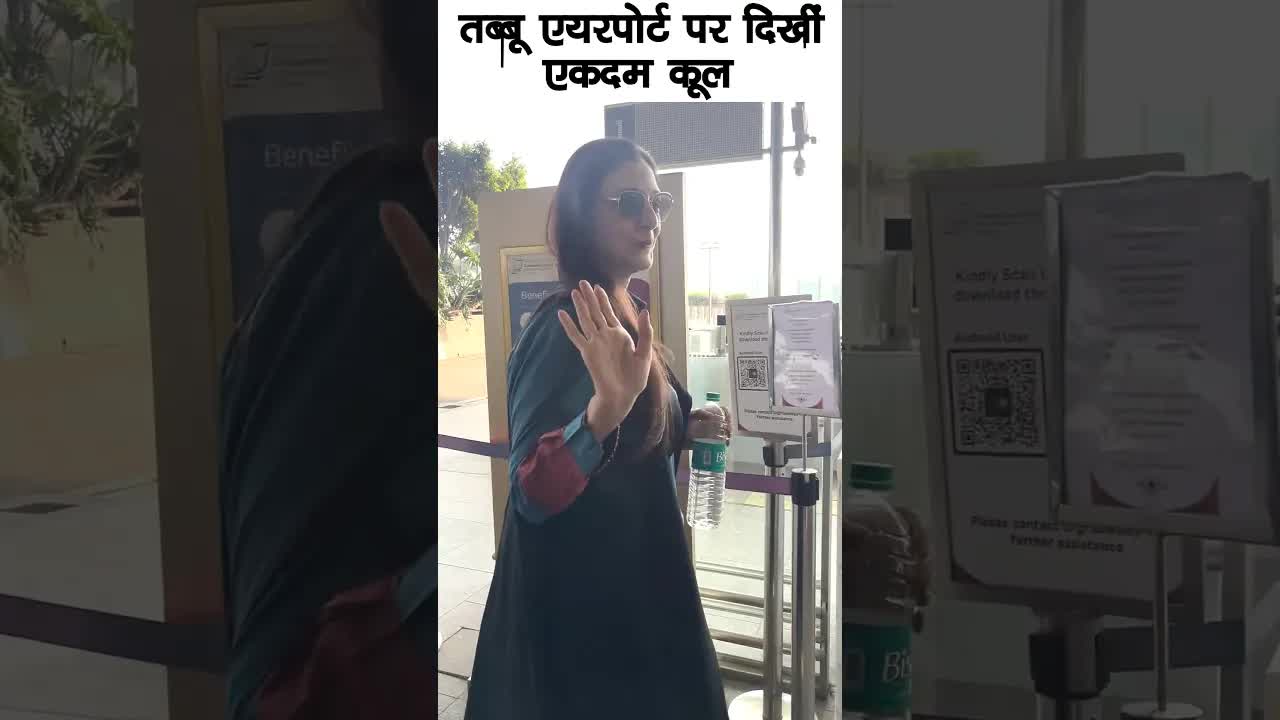 Tabu airport look #bollywood #tabu #shortsvideo