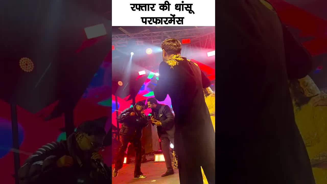 Raftaar's performance #bollywood #raftaar #shortsvideo