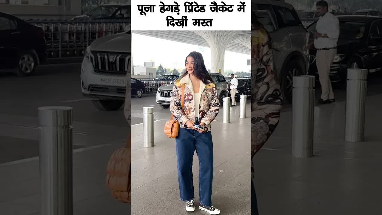 Pooja hegde cool jacket #bollywood #poojahegde #shortsvideo