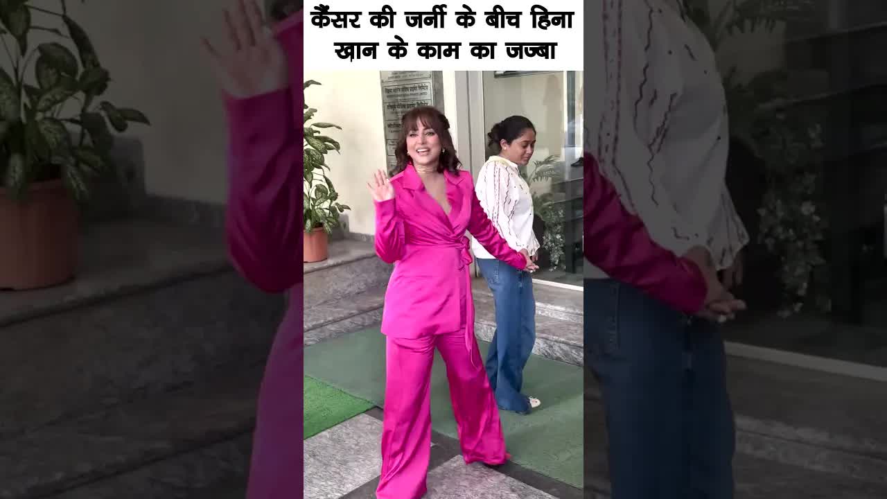Hina Khan pink look #bollywood #hinakhan #shortsvideo