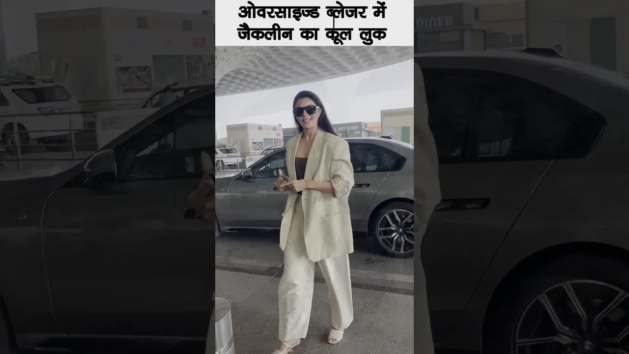Jacqueline blazer look #bollywood #jacquelinefernandez #shortsvideo