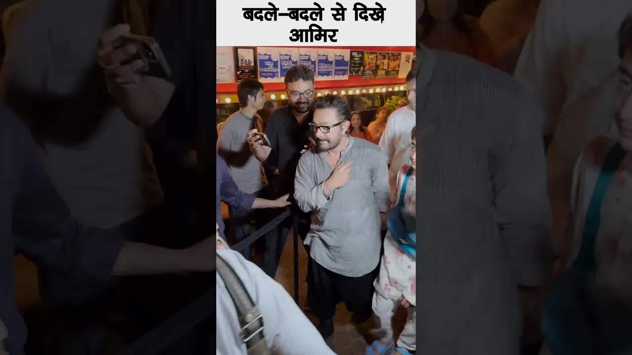Aamir looked different #bollywood #aamirkhan #shortsvideo