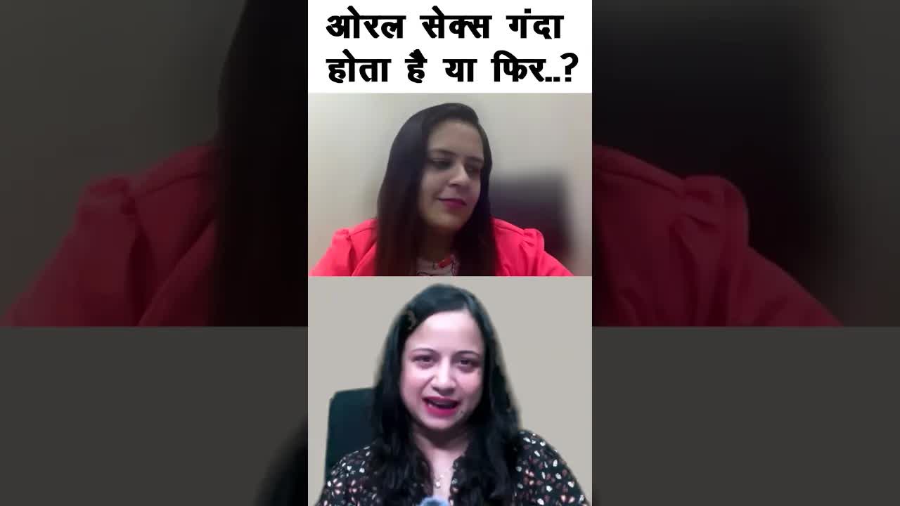 Here's the Difference Between PHYSICAL HONA and LUST and ORAL SEX #shortsvideo #grehlakshmi