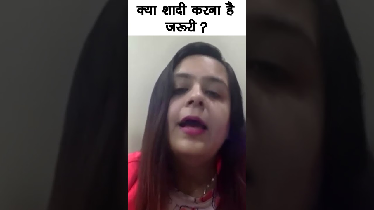 KYA SHAADI KARNA HAI ZAROORI #shortsvideo #grehlakshmi