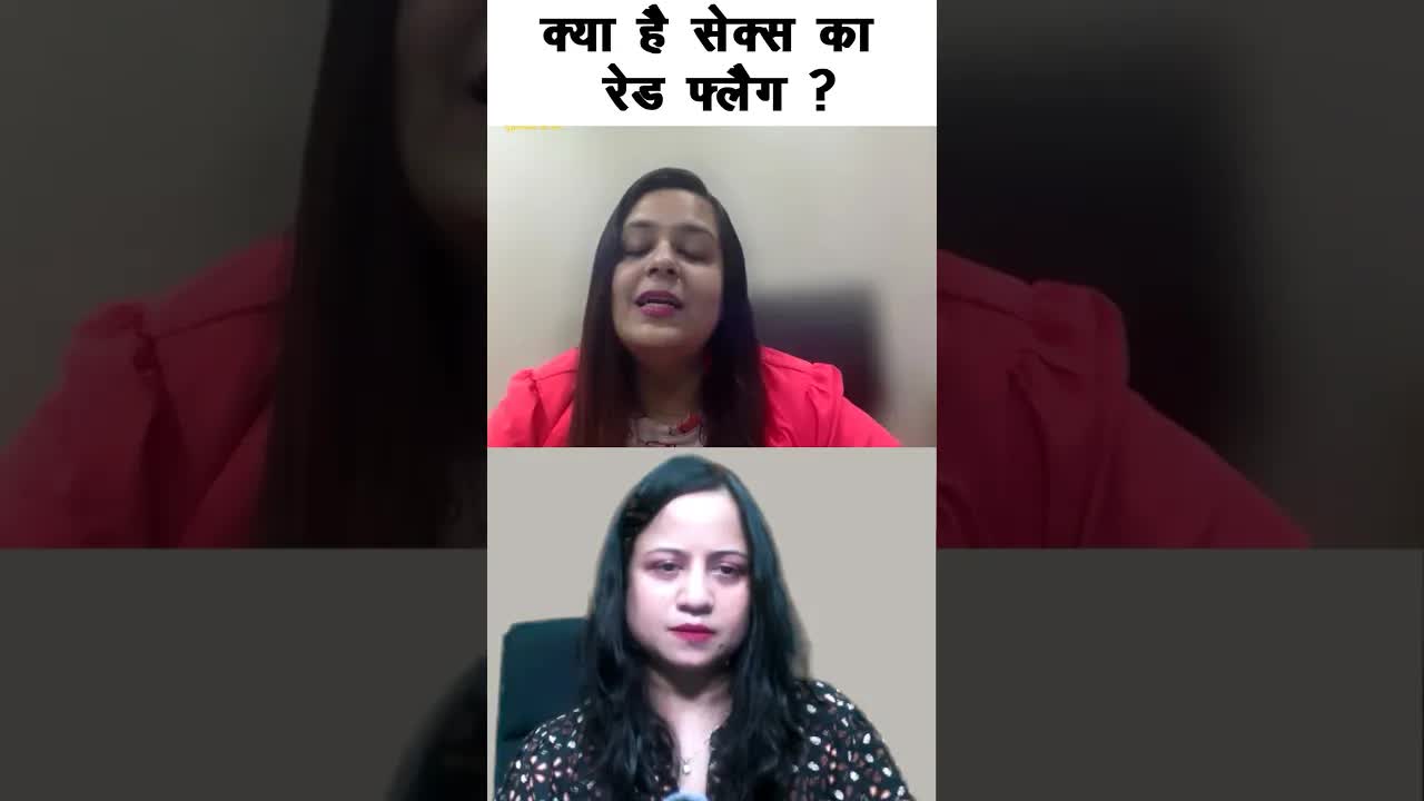 Kya hai sex ka redflag #shortsvideo #grehlakshmi
