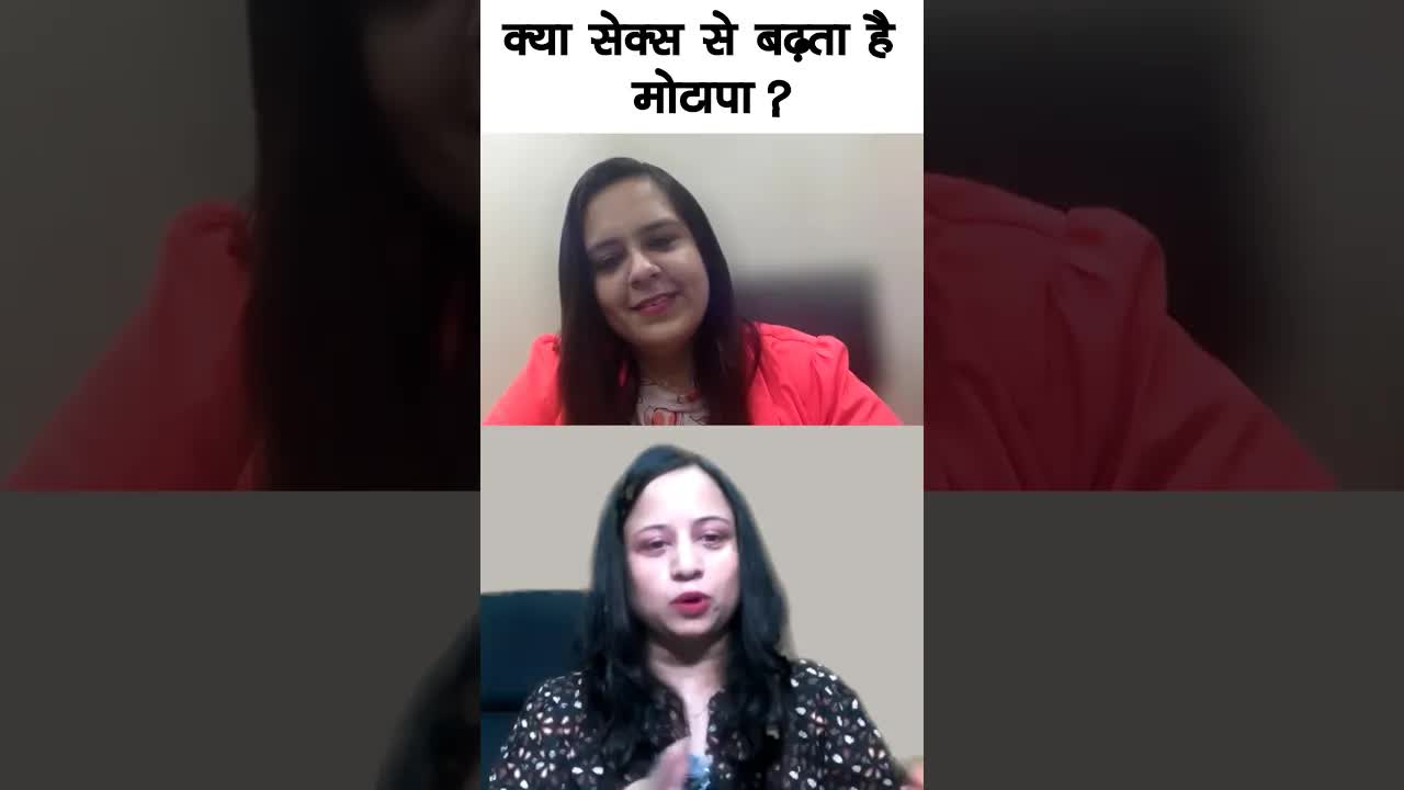 Kya sex se badta hai motapa #shortsvideo #grehlakshmi