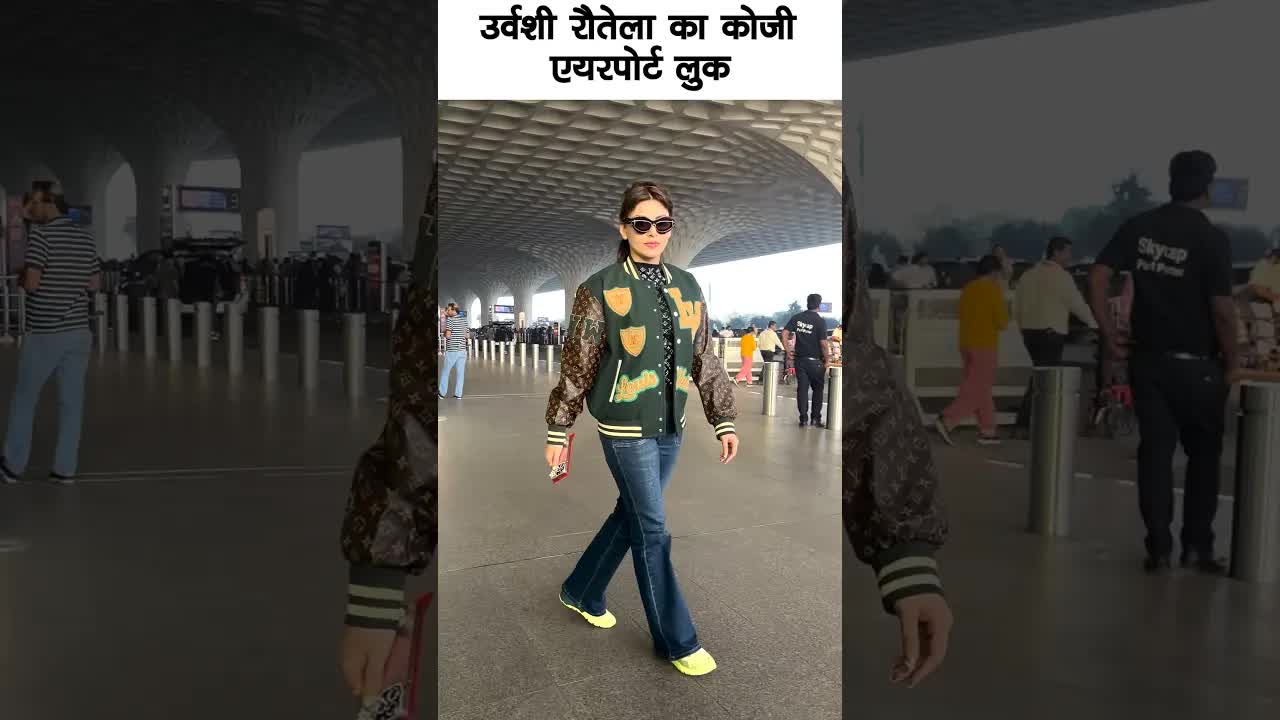 Urvashi airport look #bollywood #urvashirautela #shortsvideo