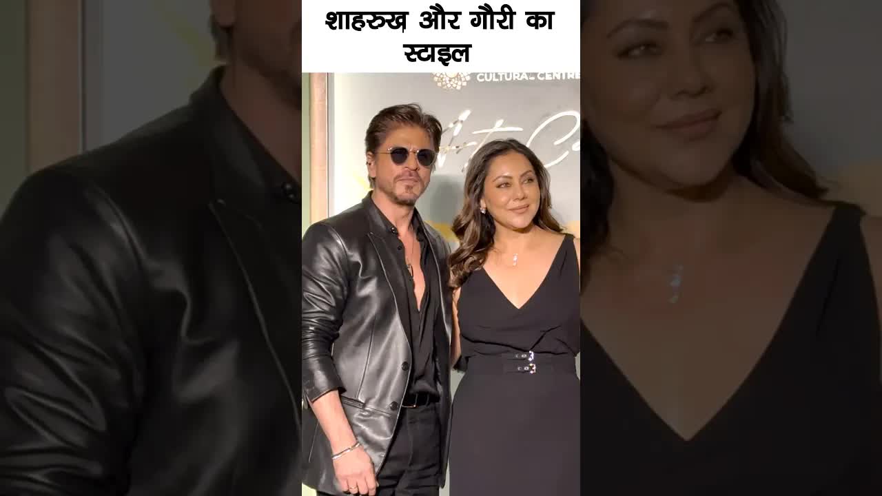 Shahrukh and gauri's black look#bollywood #shahrukh_khan #shortsvideo