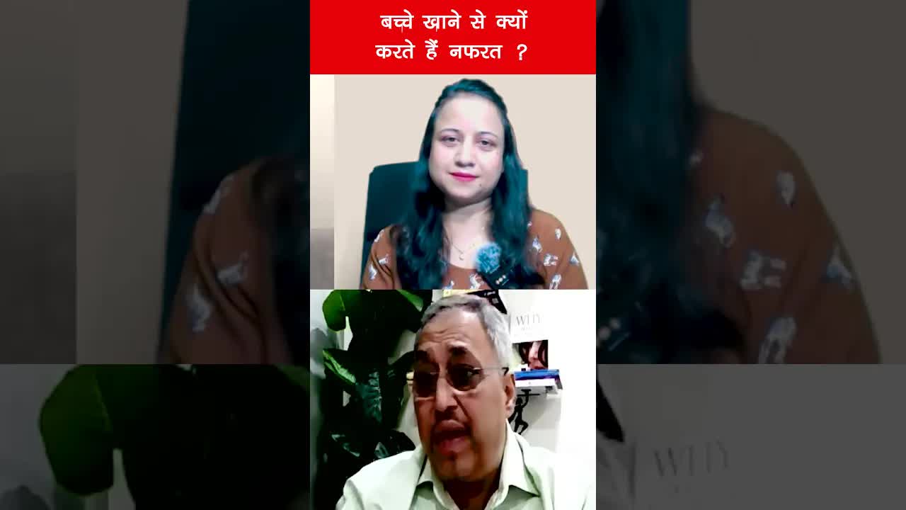 बच्चे खाने से क्यों करते हैं नफरत ? Grehlakshmi गृहलक्ष्मी #youtubeshorts #shorts