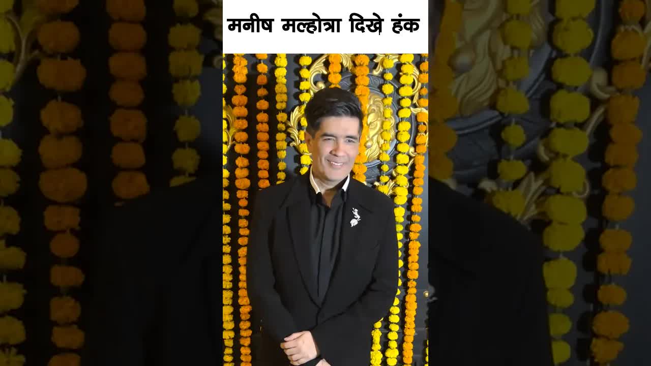 Manish malhotra cool look #bollywood #manishmalhotra #shortsvideo
