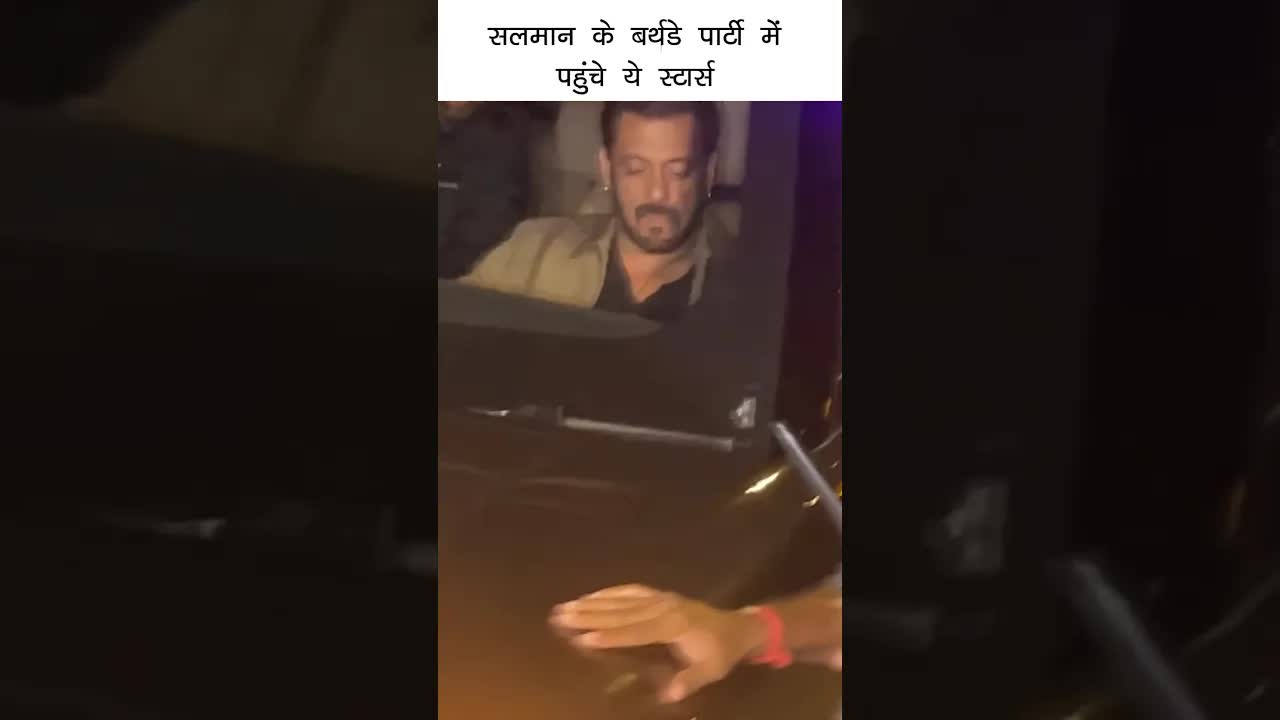 Salman Ke Birthday par celebs #bollywood #salmankhan #shorts