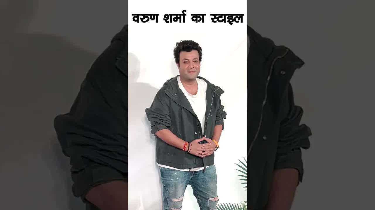 Varun Shrama looks happy #bollywood #varunsharma #shorts