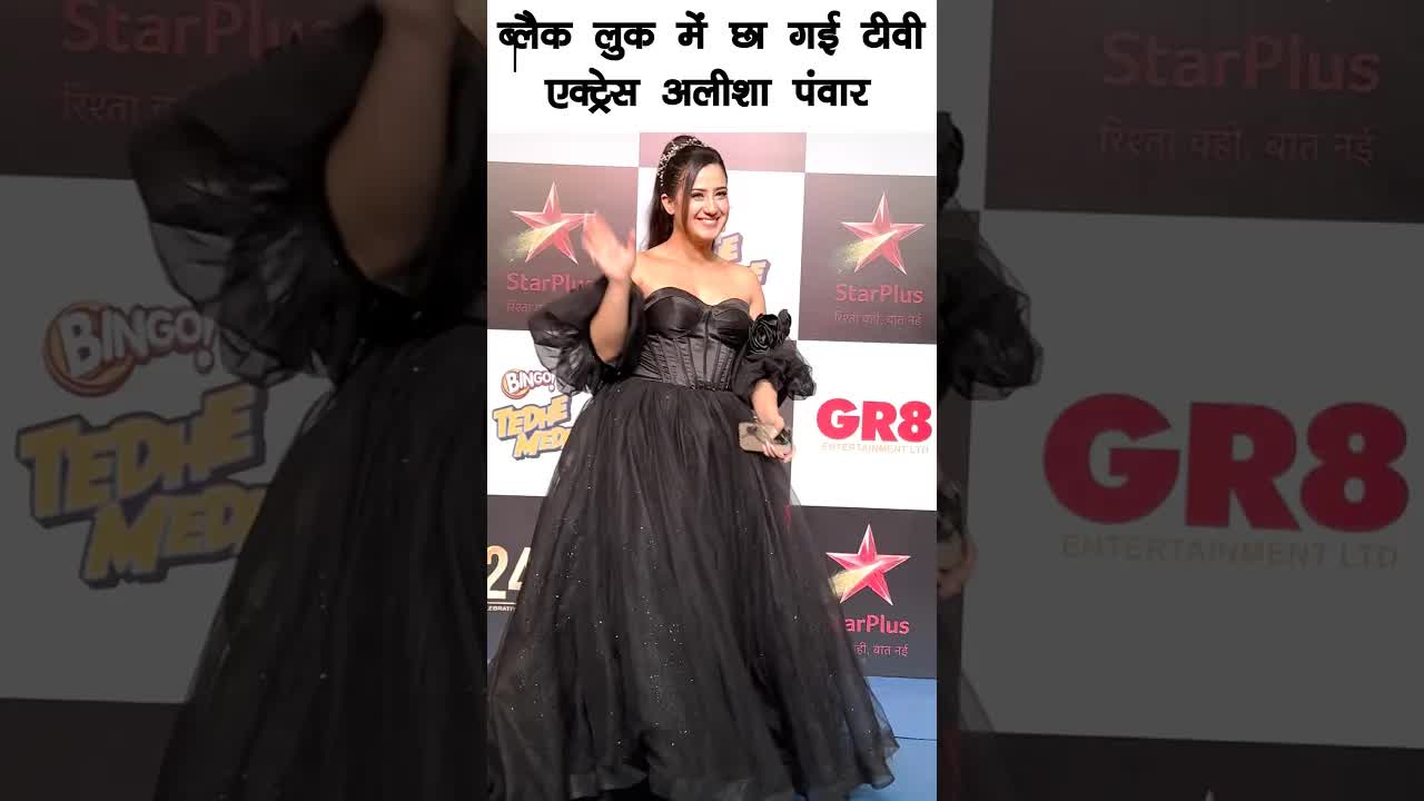 Alisha Panwar's party look #tv #alishapanwar #shorts
