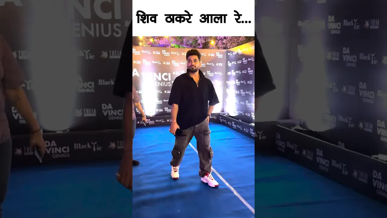 Shiv ka style #tv #shivthakare #tvpersonality #shortsvideo