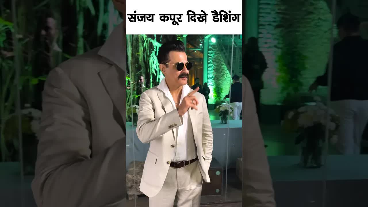 Sanjay kapoor looks best #bollywood #sanjaykapoor #shorts