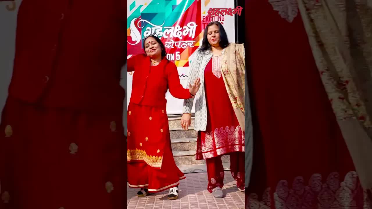 Grehlakshmi Dophar Season 5 #shorts #youtubeshorts