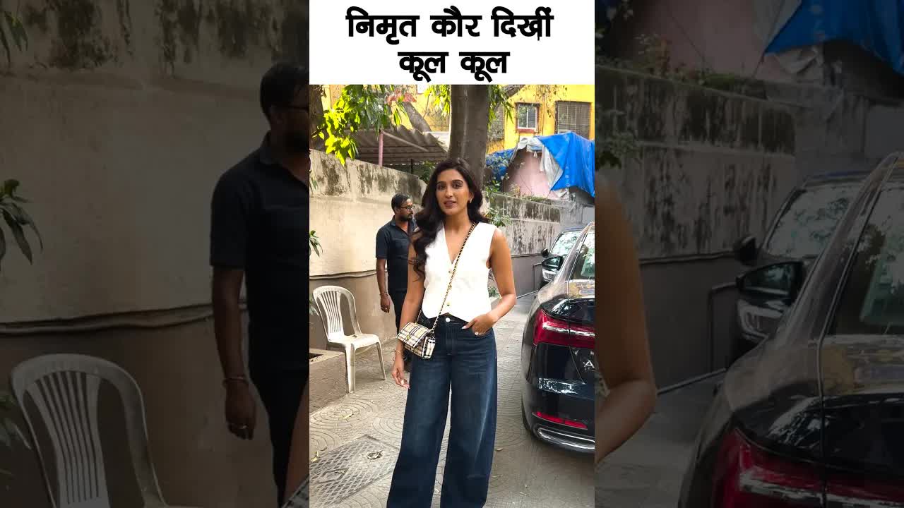 Nimrat looks cool #tv #tvpersonality #nimritkaurahluwalia #shorts