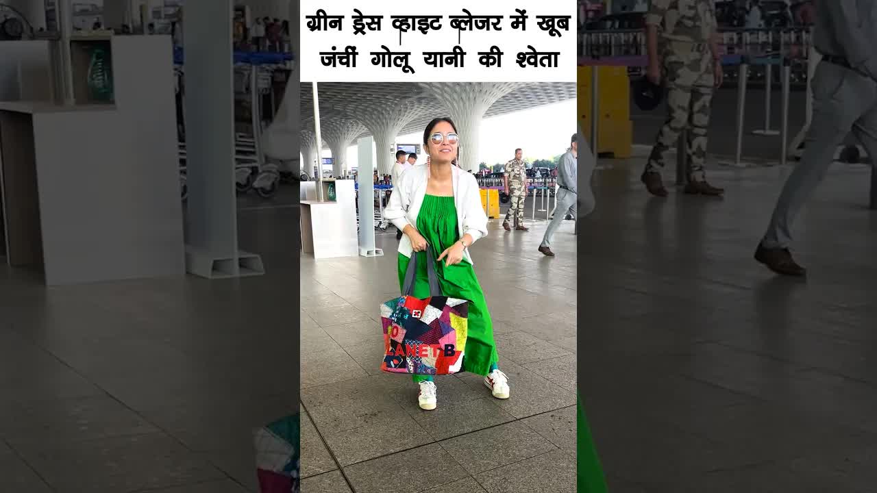 Shewta Tripathi dikhi mast mast #bollywood #shwetatripathi #shorts