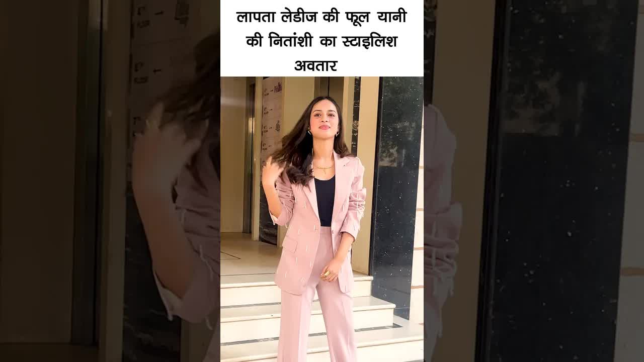 Laapataa Ladies ki phool ka new style #bollywood #shorts