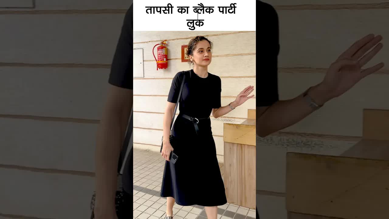 Tapsi ka party look #bollywood #tapsipannu #shorts