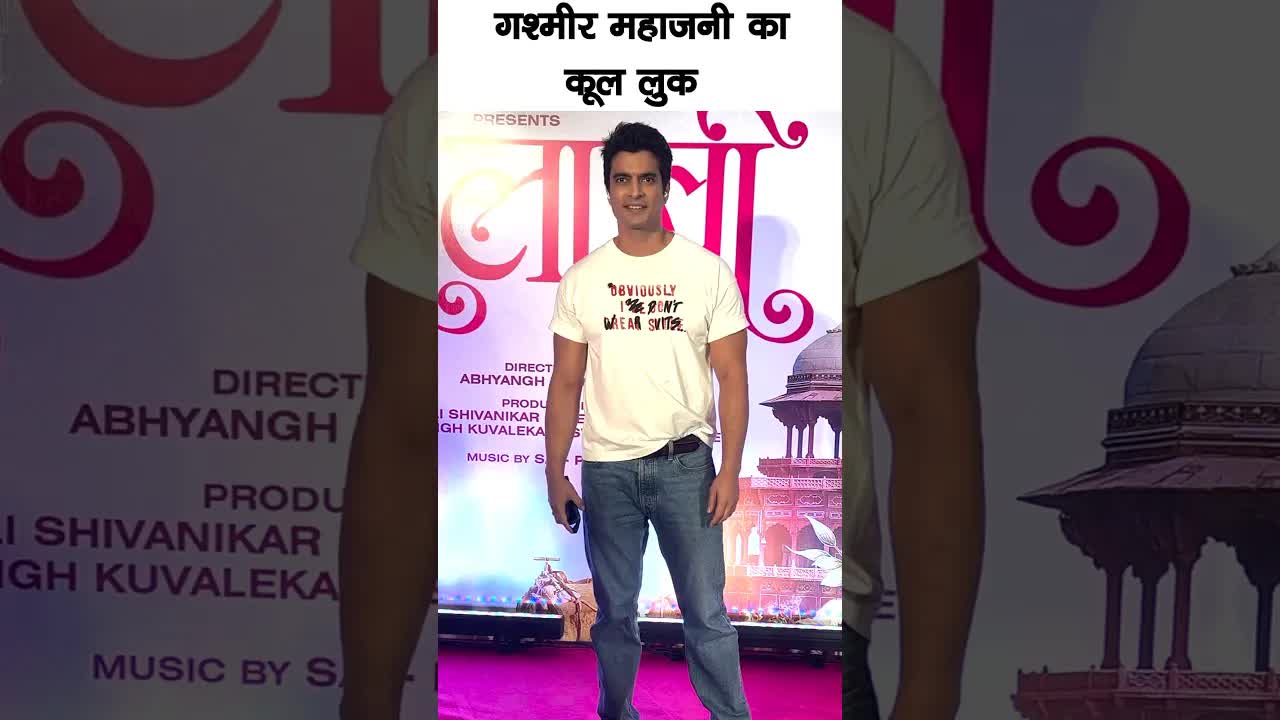 Gashmeer's style #tv #tvpersonality #gashmeermahajani #shorts
