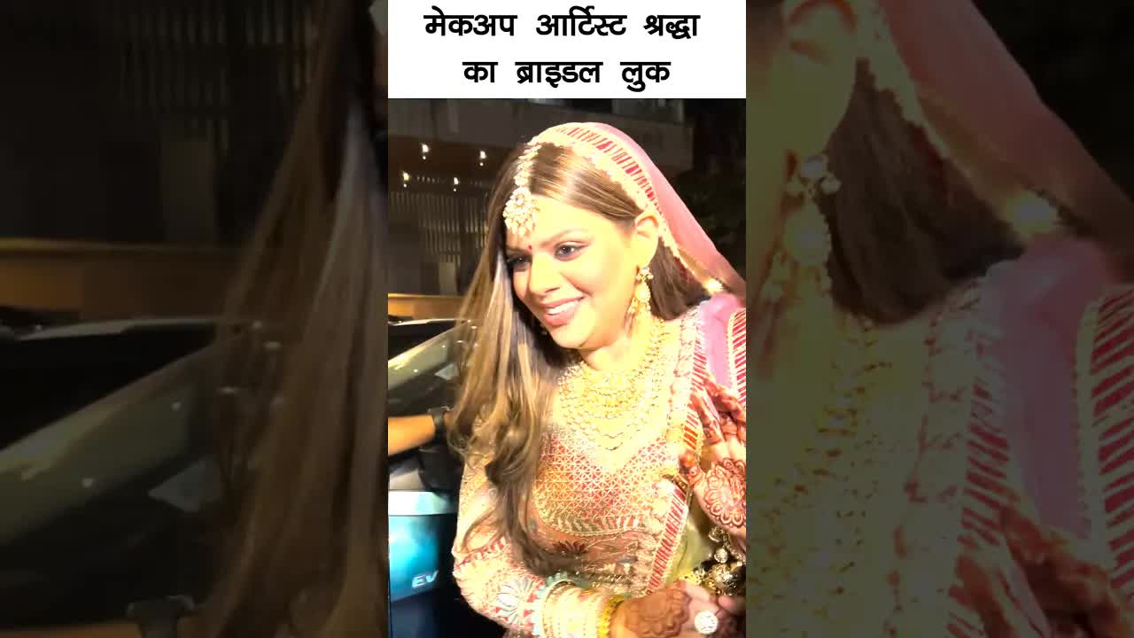 Makeup Artist Shrddha's bridal look #bollywood #shorts